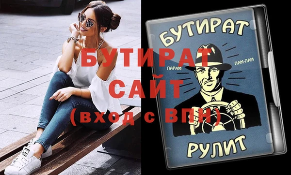 винт Володарск