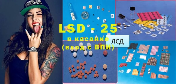 марки lsd Вязники