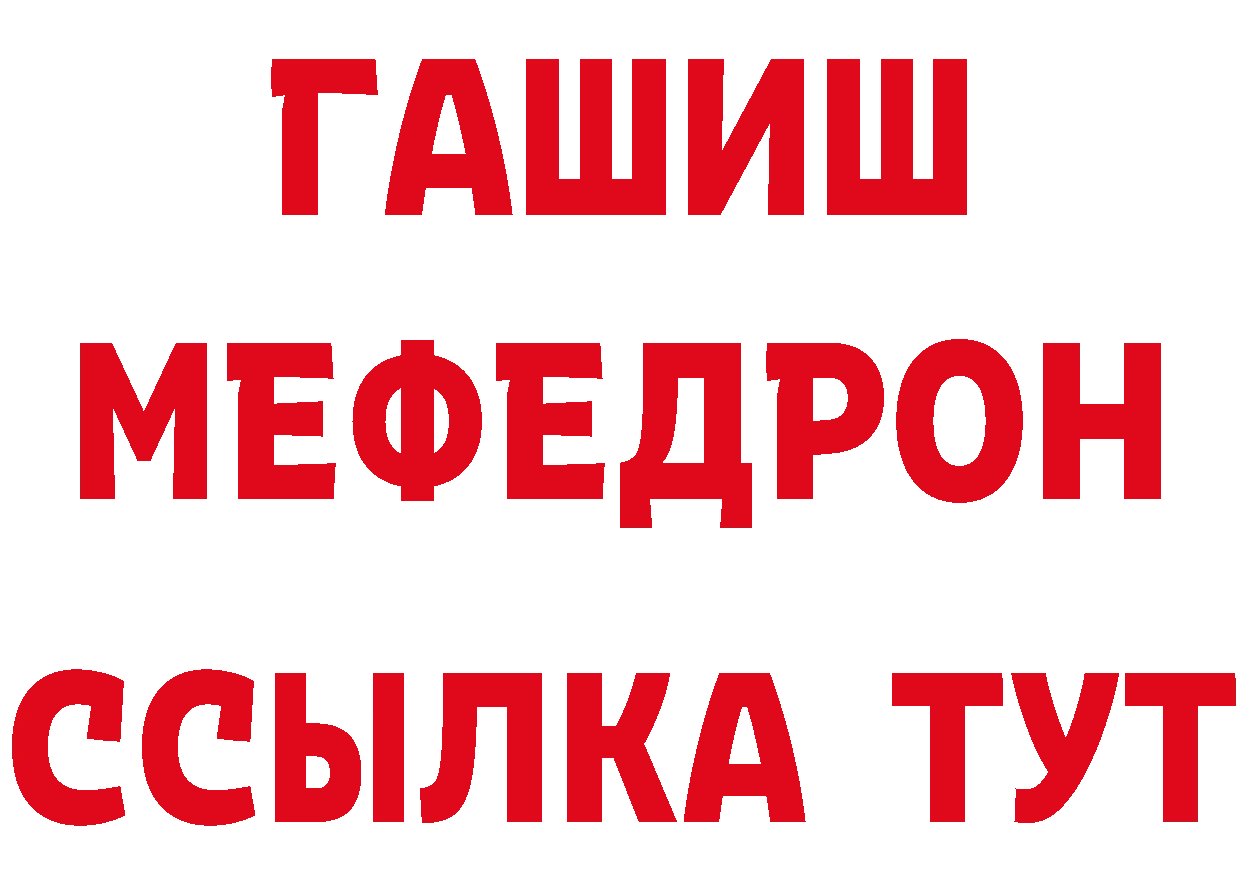 Кетамин VHQ вход нарко площадка МЕГА Покровск