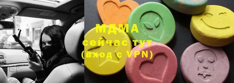 купить наркотики сайты  Покровск  MDMA молли 